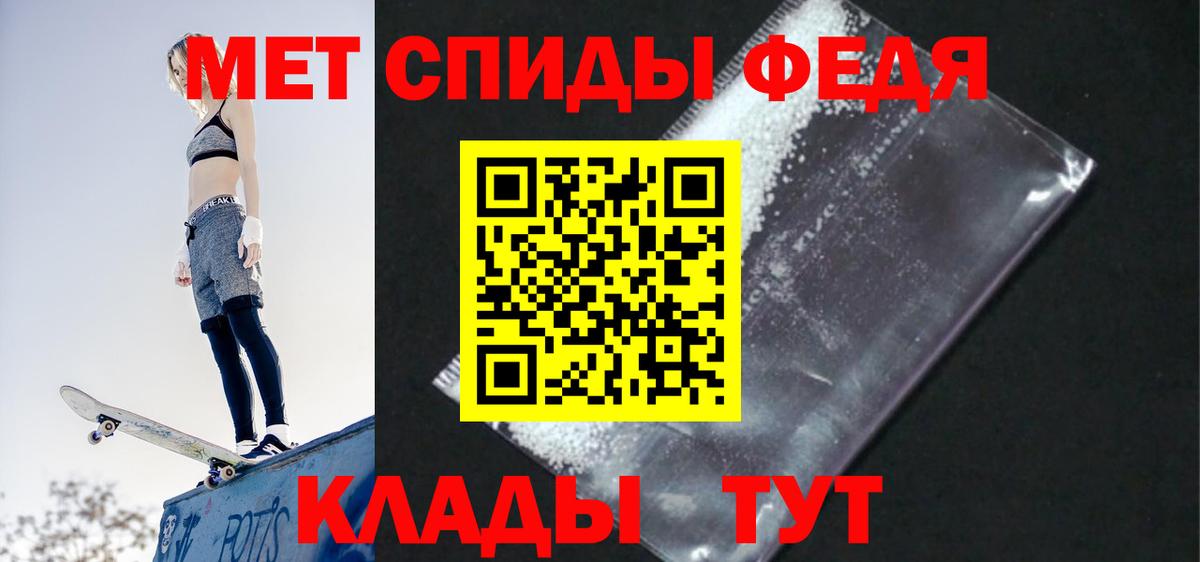 Amphetamine Premium Майский