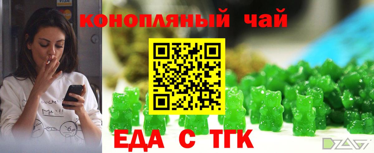 Майский  Canna-Cookies конопля  Вход с VPN 