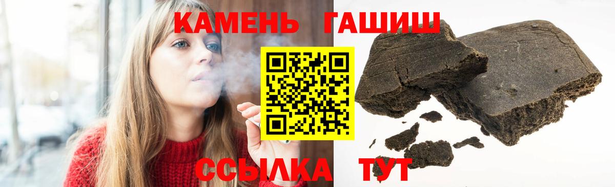 ГАШИШ индика сатива Майский