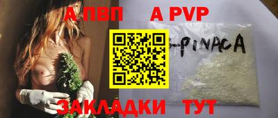 mdpv Жуковский