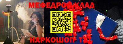 mdpv Жуковский
