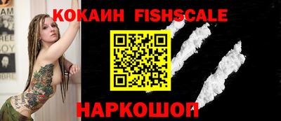 mdpv Жуковский