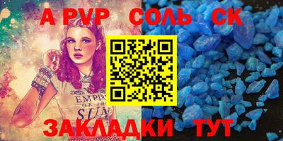 прущие грибы Заволжье