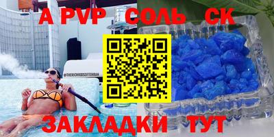 mdpv Жуковский