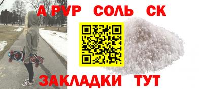 mdpv Жуковский