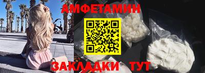 прущие грибы Заволжье