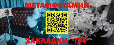 mdpv Жуковский
