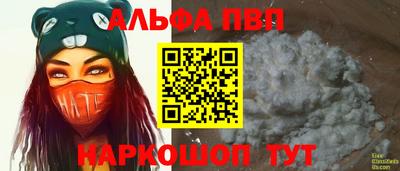 mdpv Жуковский