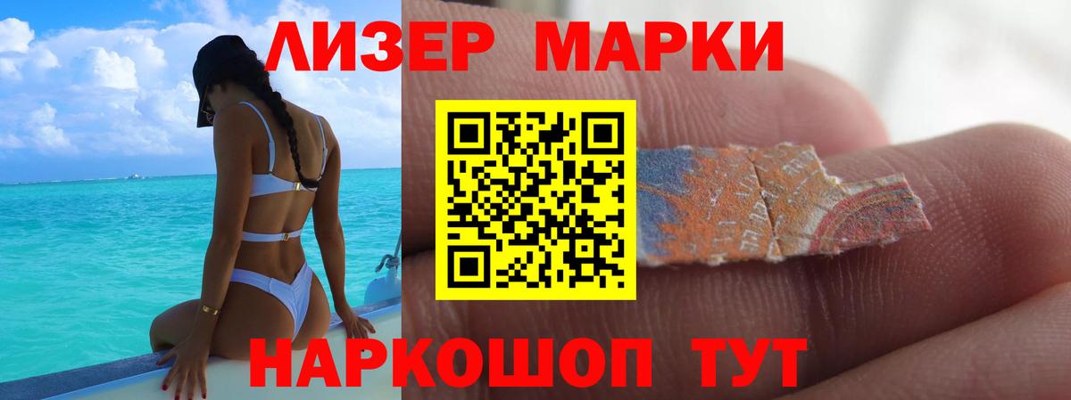 Лсд 25 экстази кислота  Лсд 25 экстази кислота  Вход с VPN  Майский 