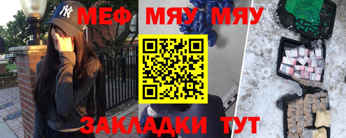 МЕФ мука Майский