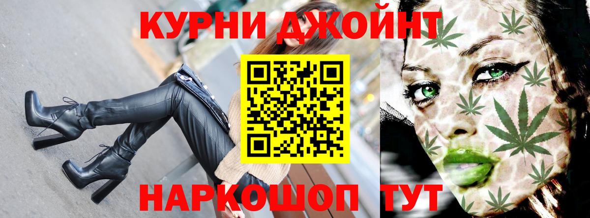 Шишки марихуана гибрид Майский