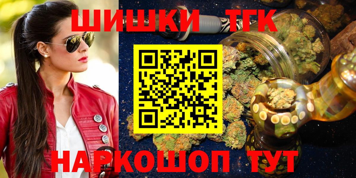 Шишки марихуана THC 21%  Марихуана THC 21%  Вход с VPN  Шишки марихуана Bruce Banner  МАРИХУАНА план  Майский 